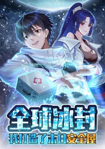 双城绘卷 漫画改编年代剧在线看